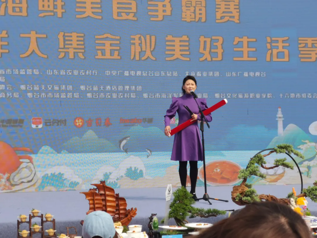 八“鲜”过海·山东美食争霸:临沂队两道海鲜菜品荣获优秀奖