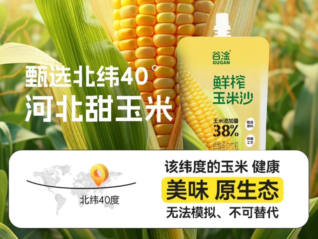 当餐饮食,有新品!当餐重点推荐(饮品类)餐饮食品代理网