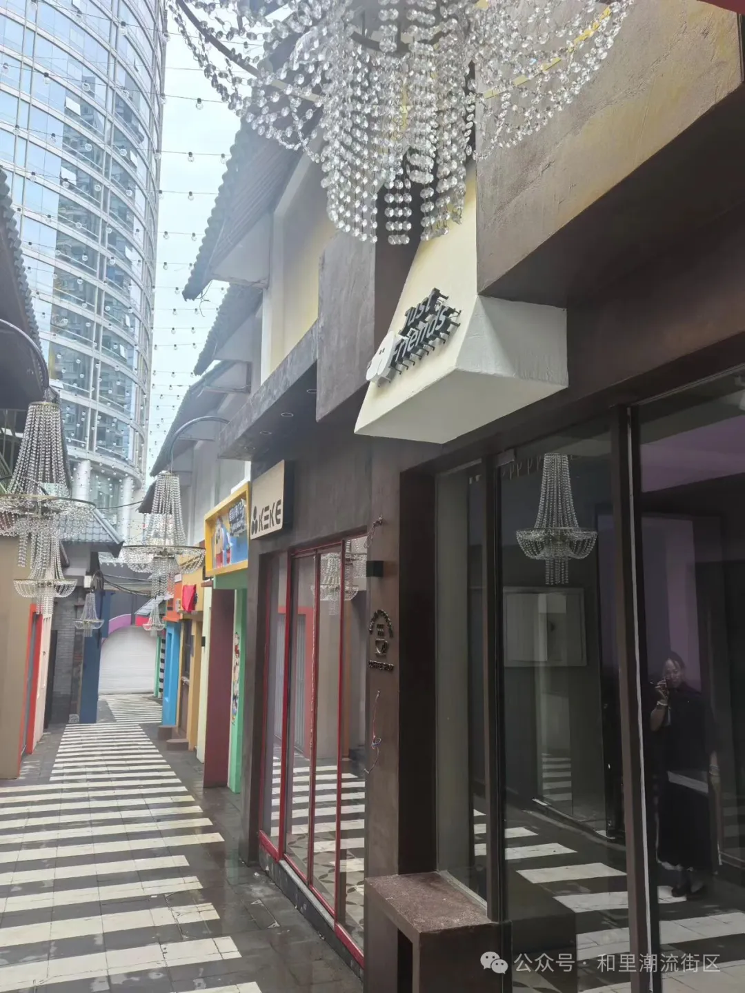 大连二七广场和里潮流街区餐饮招商方案