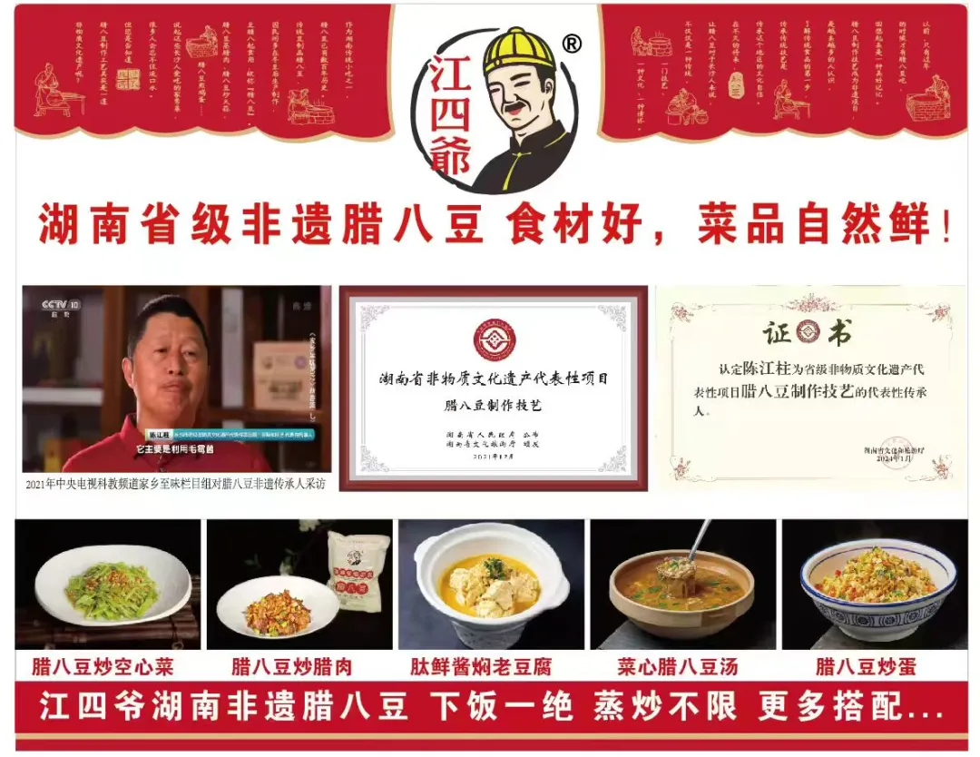 舌尖上的长沙美味!陶公庙会地道传统美食推荐