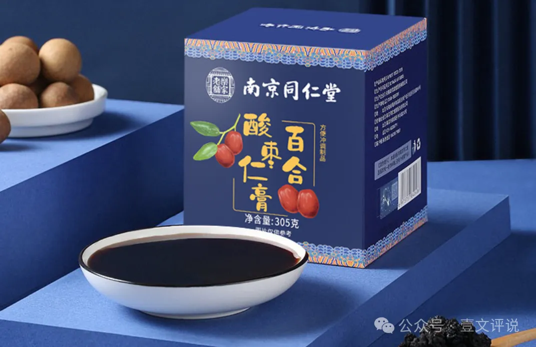 年轻人狂买!药食同源零食年增 45%,8000 亿市场爆款清单出炉