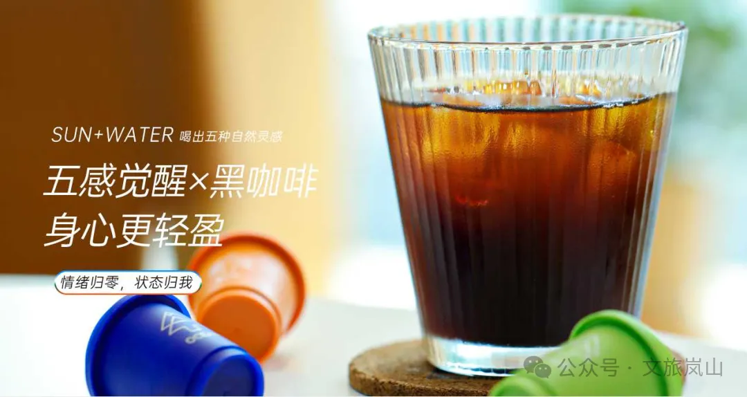 接下来三天,来日照实现饮品自由!