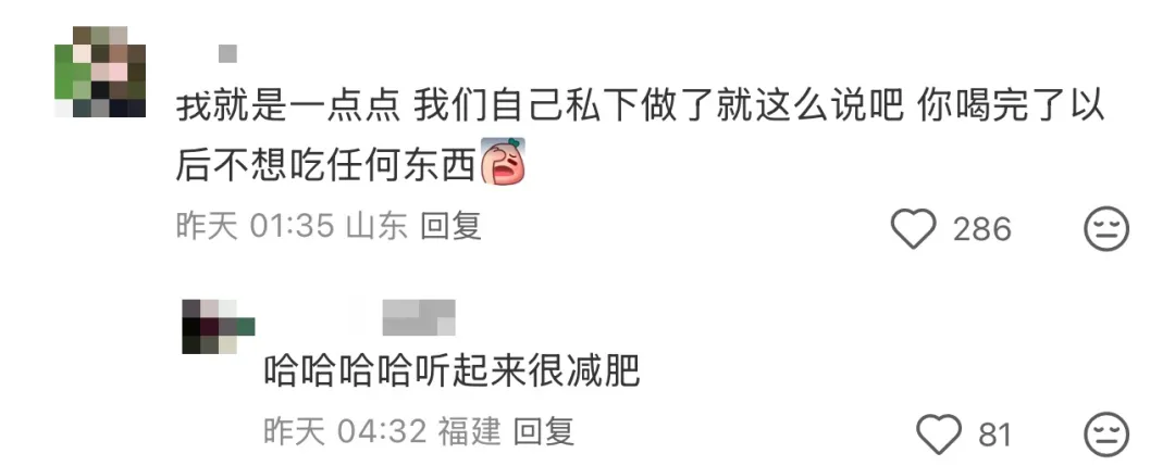 1点点的南瓜新品把网友整“恶心”了