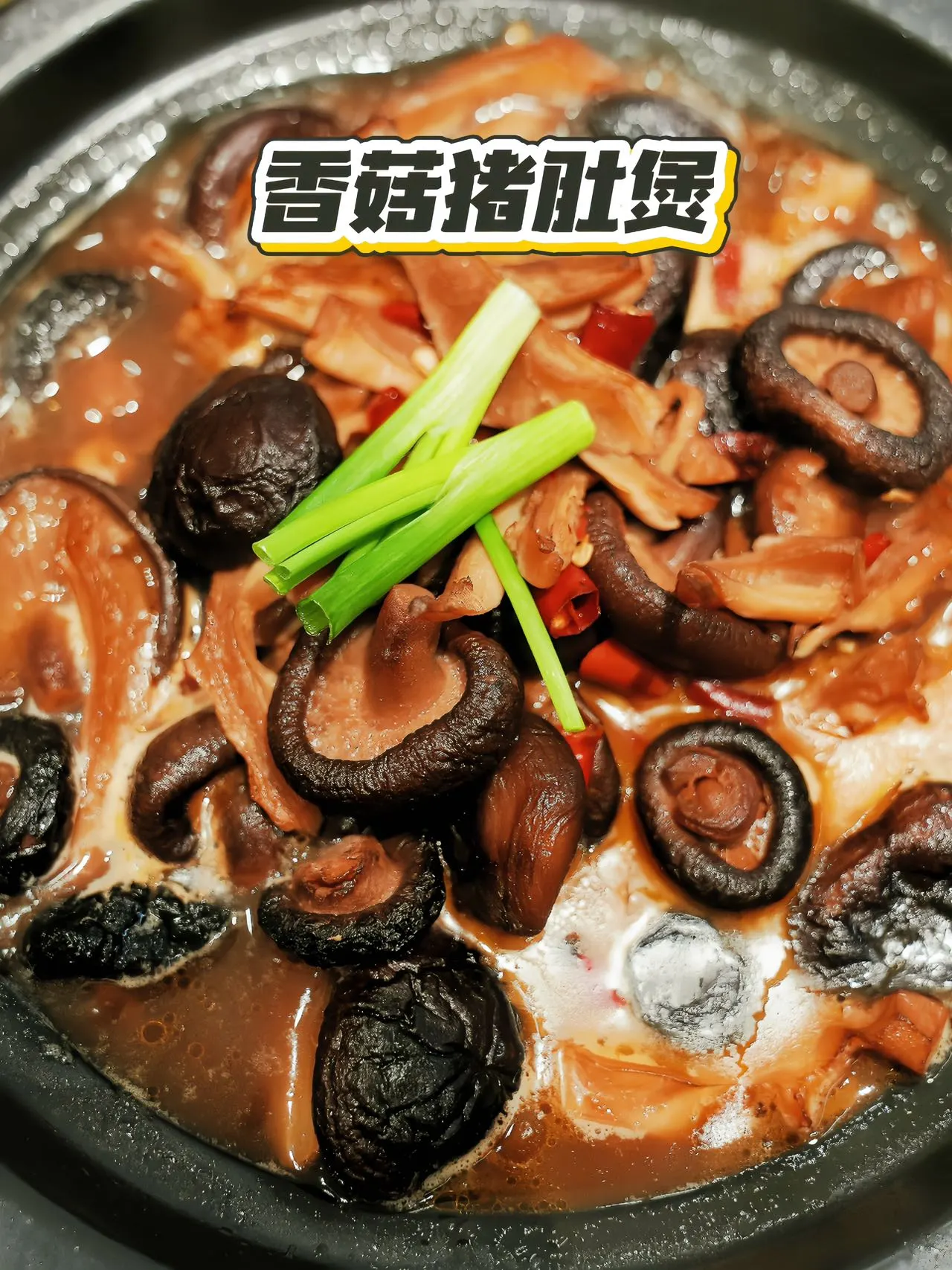 开化美食探店老字号“菜香根酒楼”,地道家乡味等你来尝