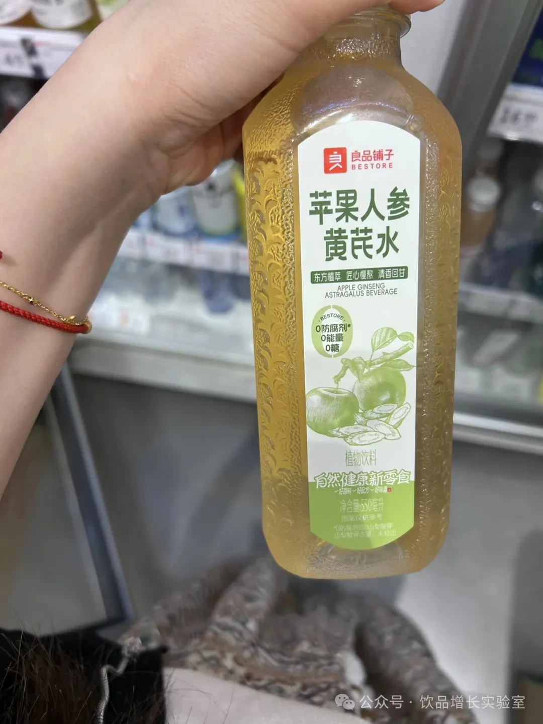 药食同源饮料“朋克养生”下的百亿赛道求生记