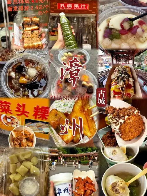 ”南甜北咸东辣西酸”的味蕾体验