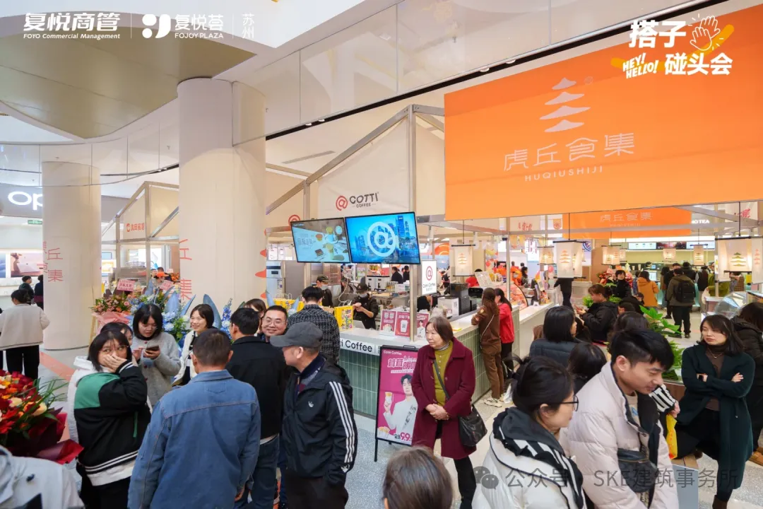 从美食街到食集,餐饮业态以小体量释放出了大能量