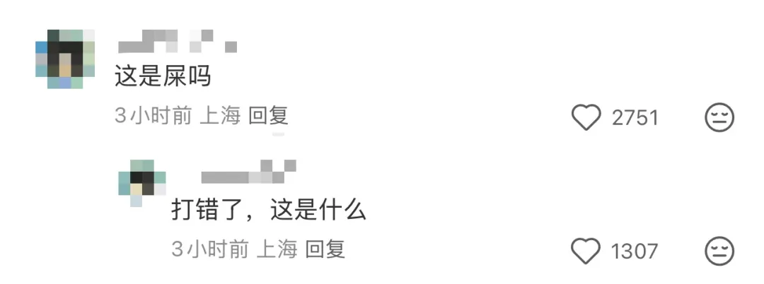 1点点的南瓜新品把网友整“恶心”了