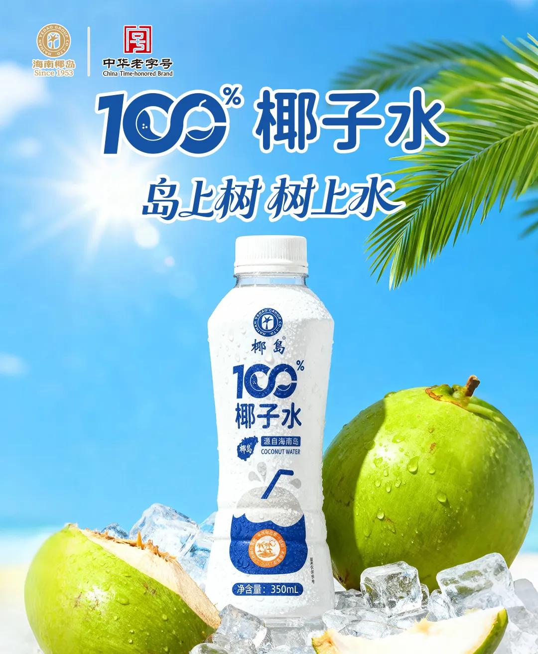 餐饮供应链新品资讯2025年10月27日食品饮品快报