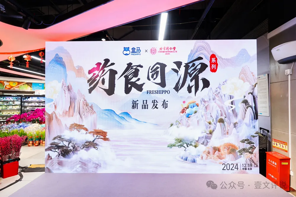 年轻人狂买!药食同源零食年增 45%,8000 亿市场爆款清单出炉