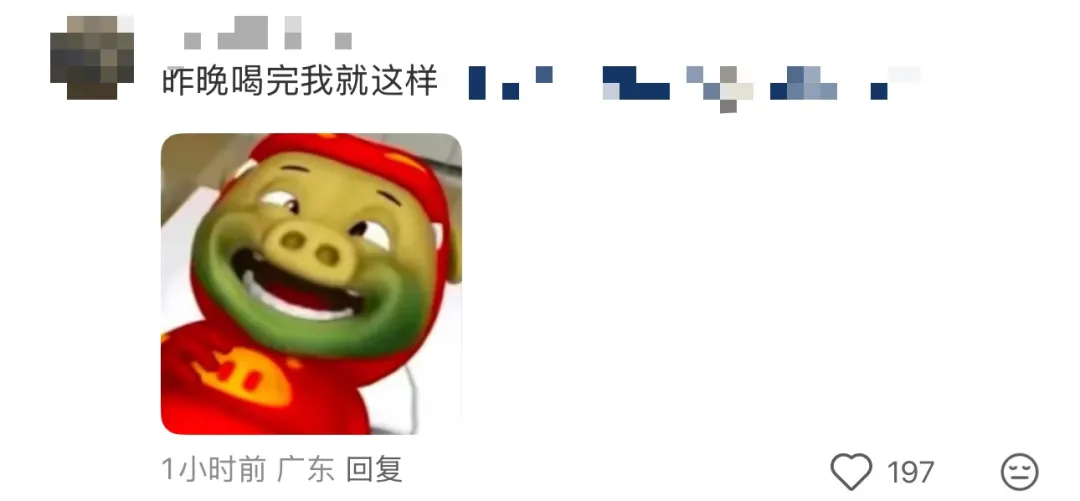 1点点的南瓜新品把网友整“恶心”了