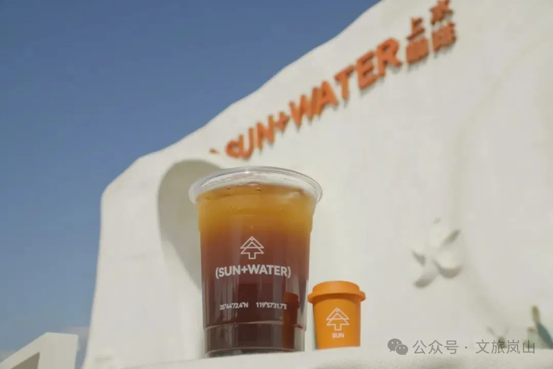 接下来三天,来日照实现饮品自由!