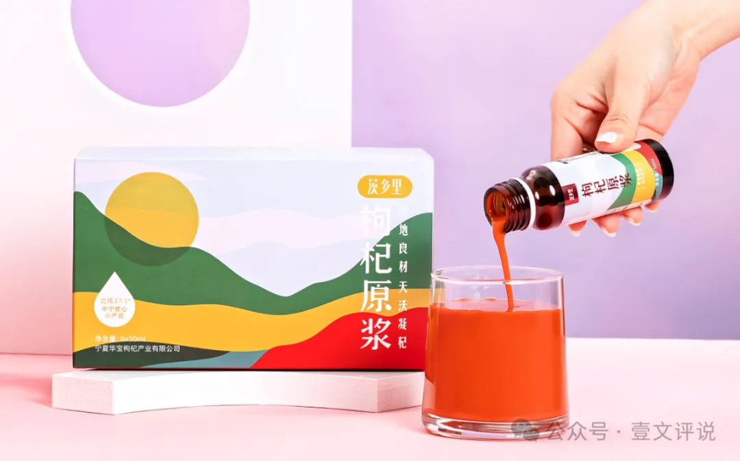 年轻人狂买!药食同源零食年增 45%,8000 亿市场爆款清单出炉