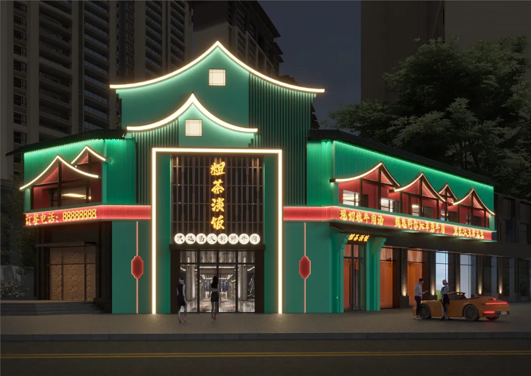 粗茶淡饭餐饮品牌