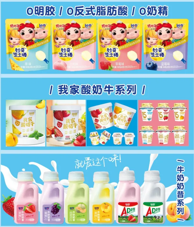 当餐饮食,有新品!当餐重点推荐(饮品类)餐饮食品代理网