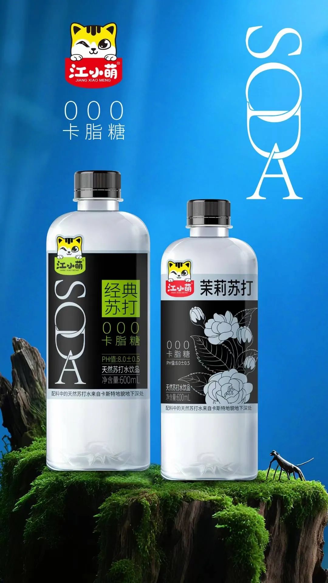 当餐饮食,有新品!当餐重点推荐(饮品类)餐饮食品代理网