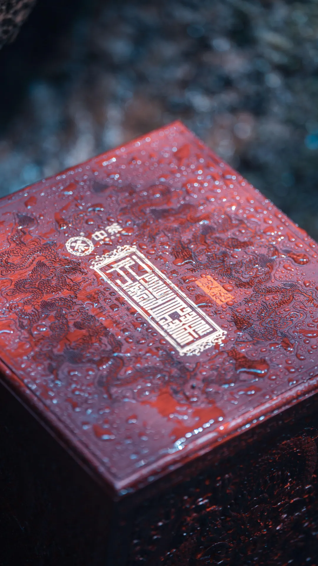 新品上市!中茶九龙贡茶 普洱茶(生茶)紧压茶