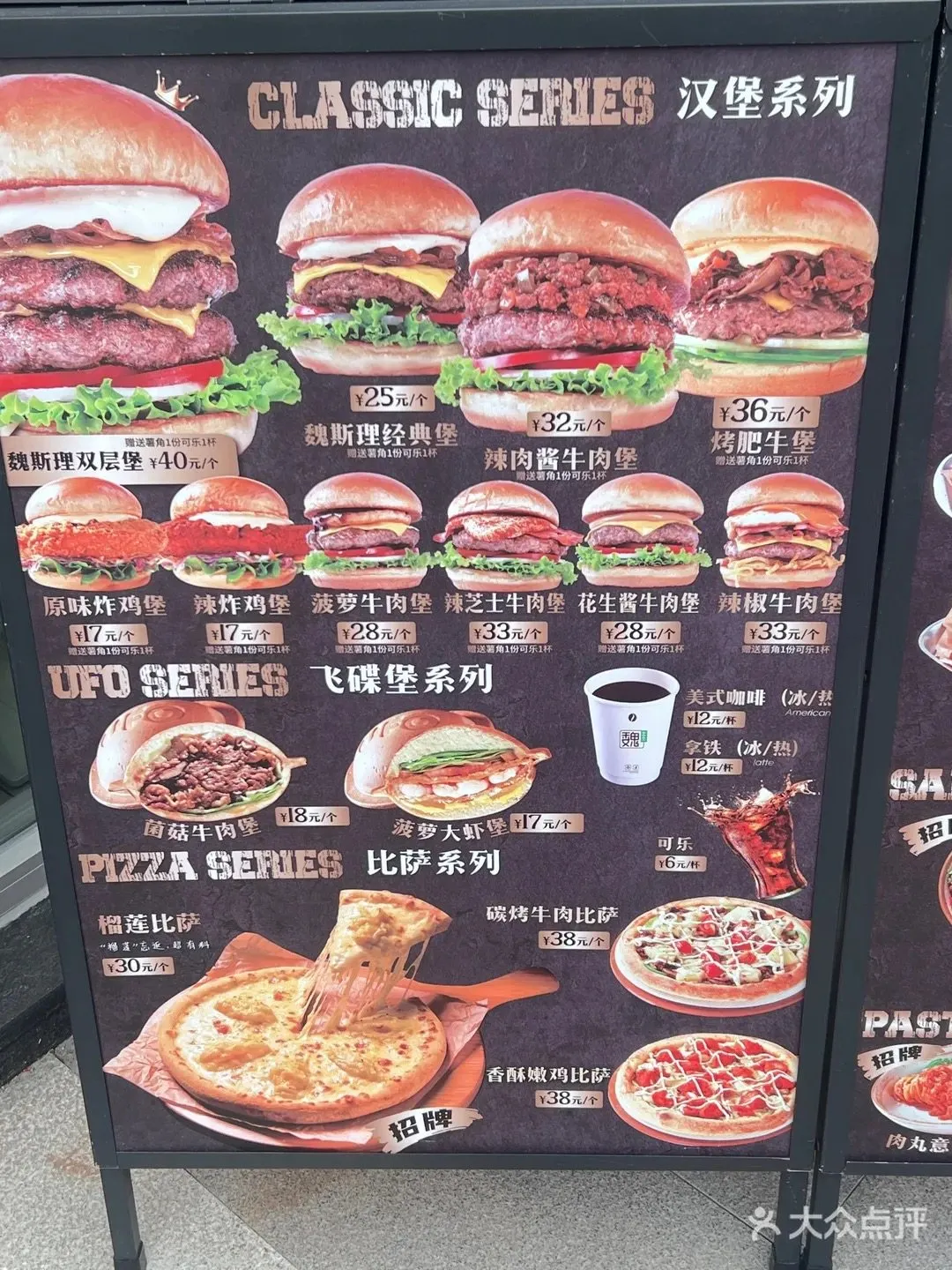 排不上队的魏家凉皮,背后竟是一家餐饮帝国