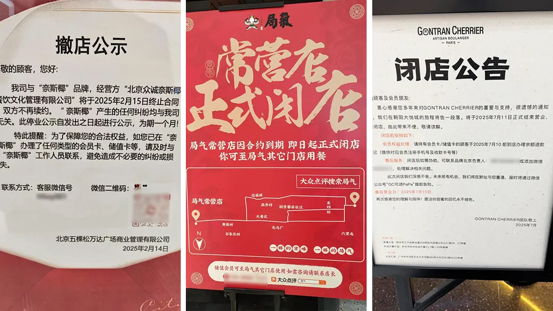 被预制菜笼罩,商场餐饮大撤退?