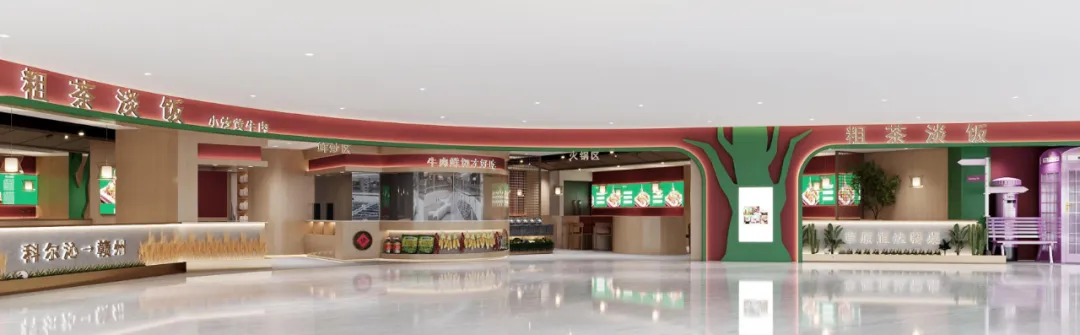 粗茶淡饭餐饮品牌