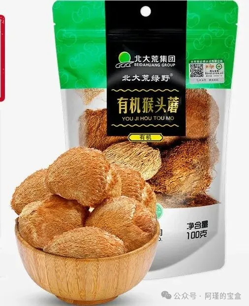 北大荒绿野菌菇干货,让你轻松享受东北山珍美味!