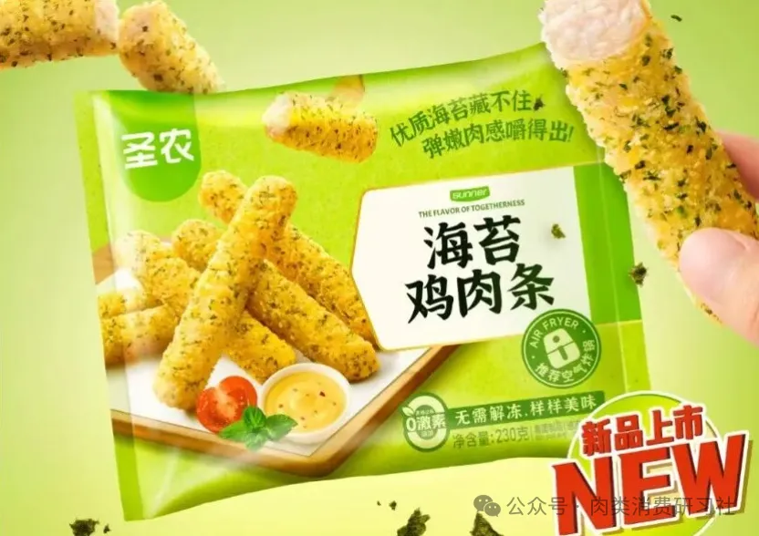圣农食品上新“海苔鸡肉条”