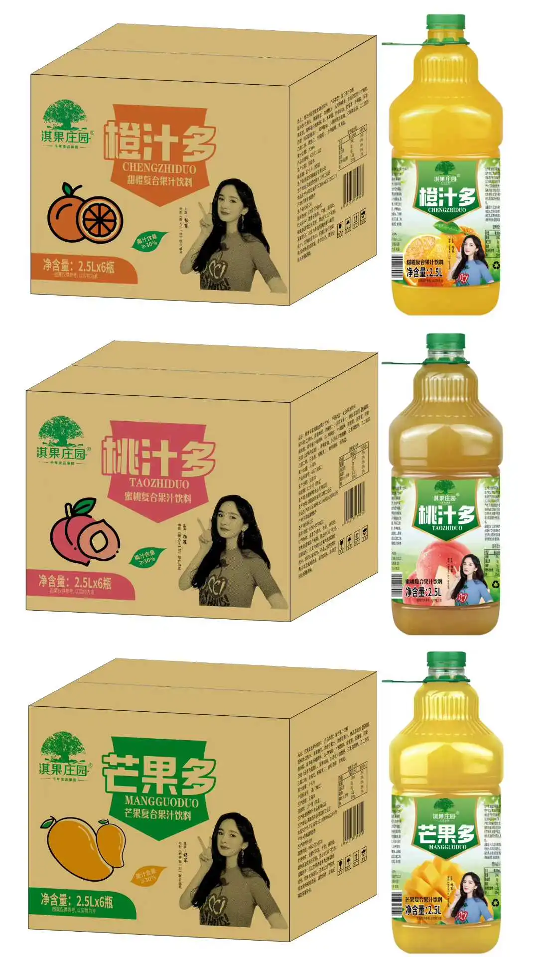 当餐饮食,有新品!当餐重点推荐(饮品类)餐饮食品代理网