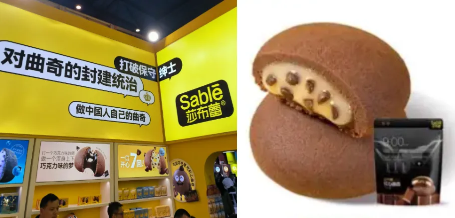 零食品牌如何突围?
