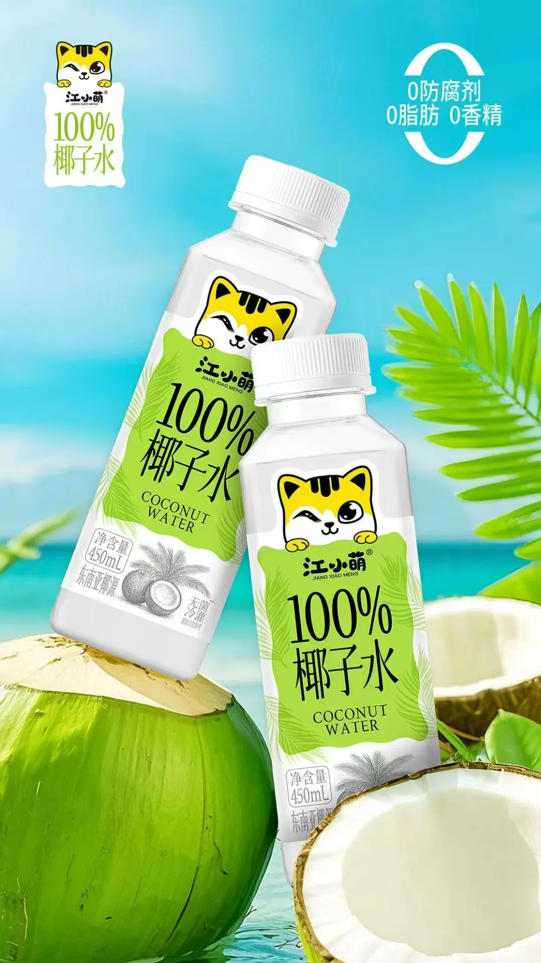 当餐饮食,有新品!当餐重点推荐(饮品类)餐饮食品代理网