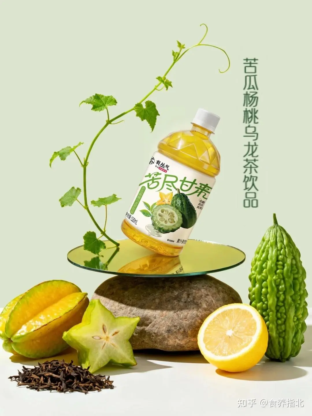 当餐饮品快报:元气森林、康师傅、有丛气、蒙牛……推出新品!