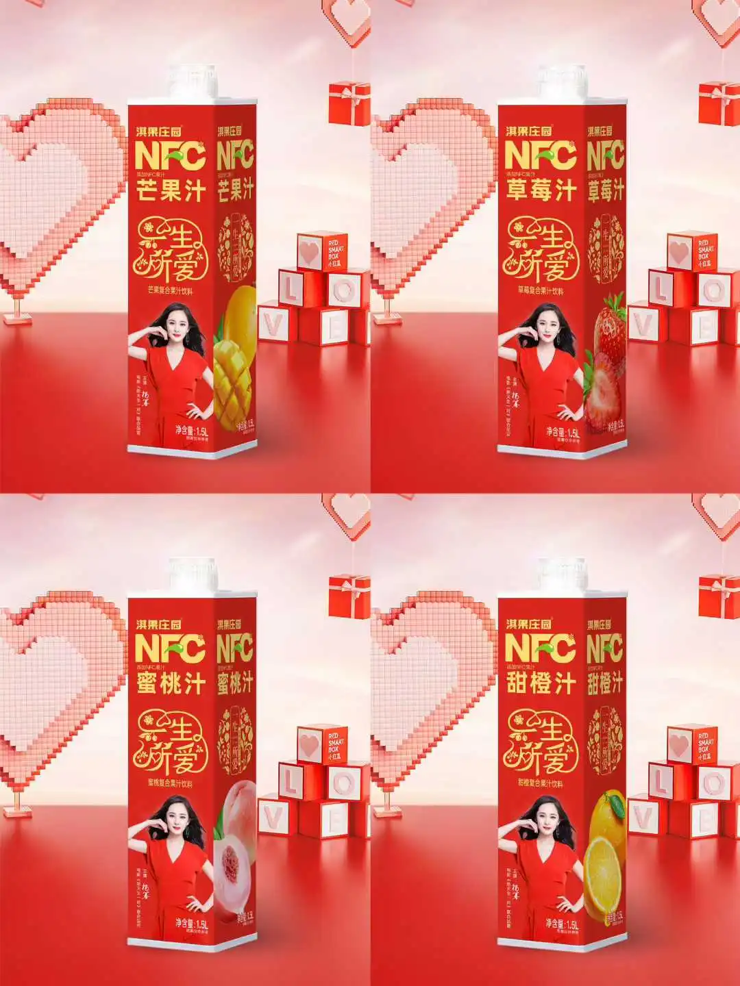 当餐饮食,有新品!当餐重点推荐(饮品类)餐饮食品代理网