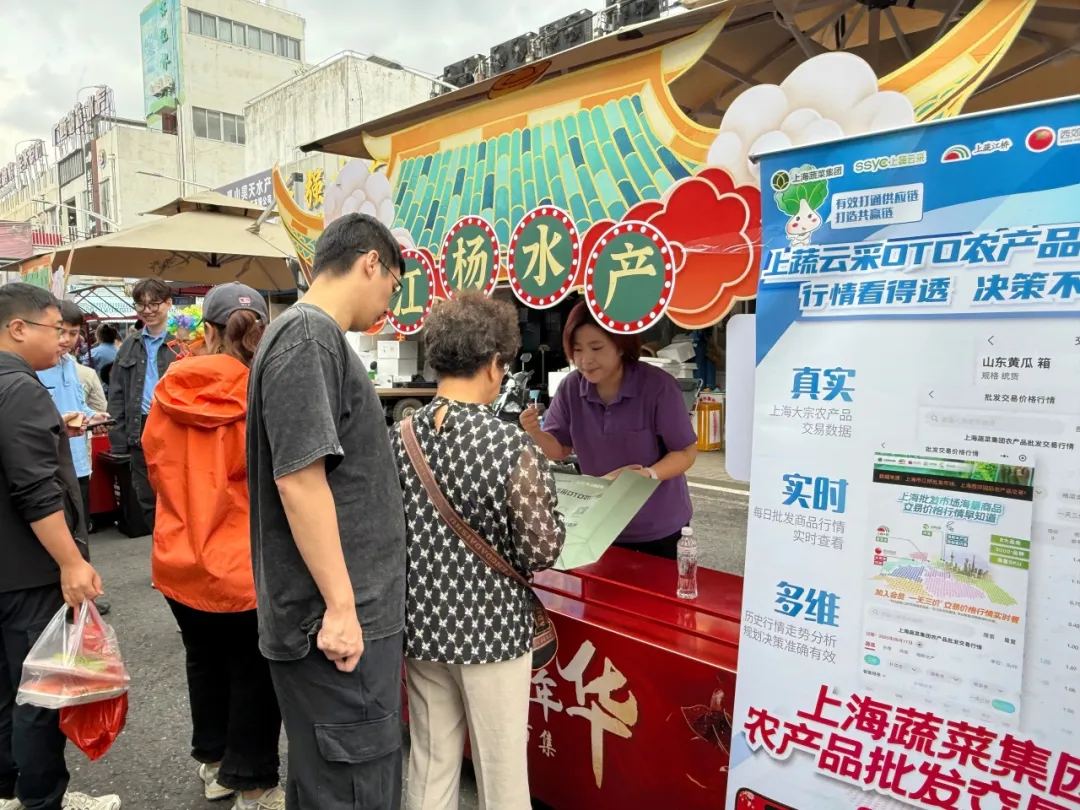 江杨水产东街市集火热开市,上蔬云采助力带来更多福利