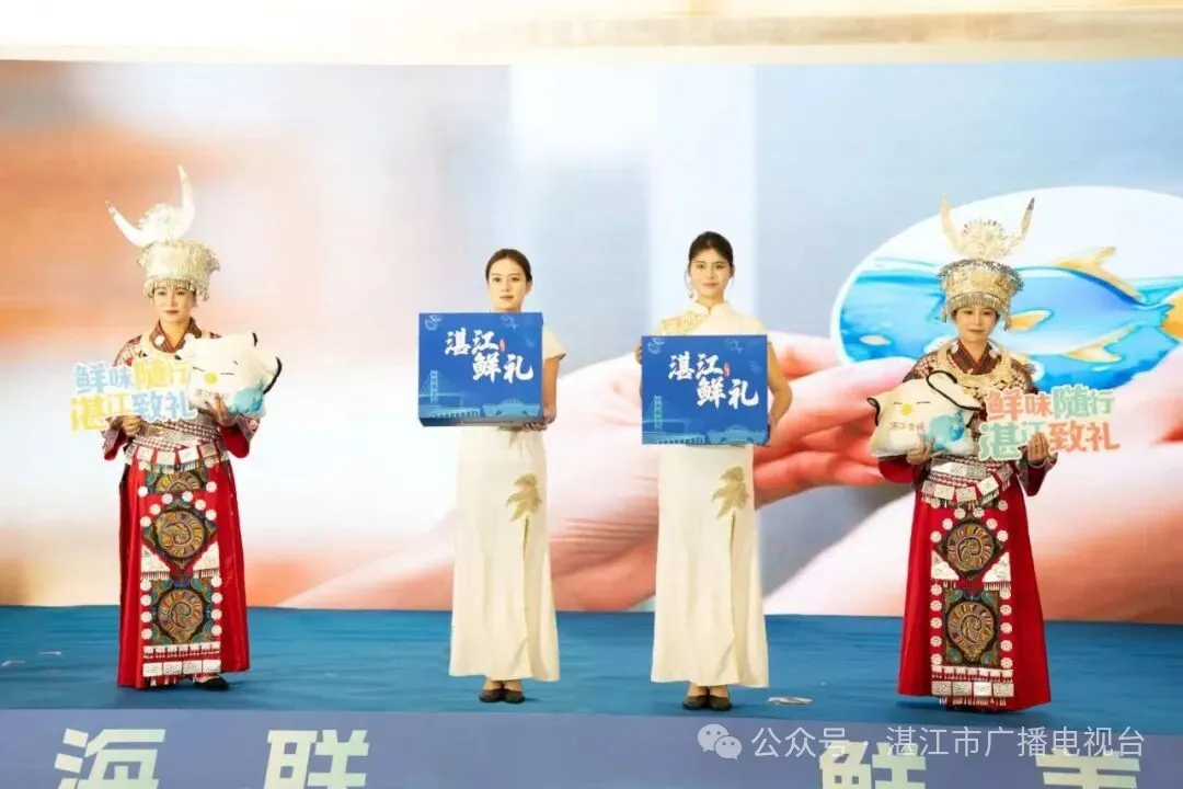 湛江“海鲜天团”空降贵阳!海味邂逅山珍将现新菜式