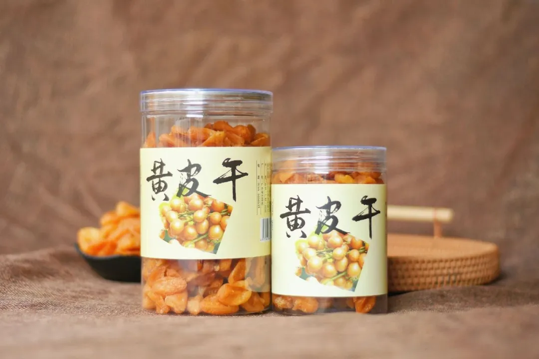 广东特产黄皮干,老广的护嗓宝
