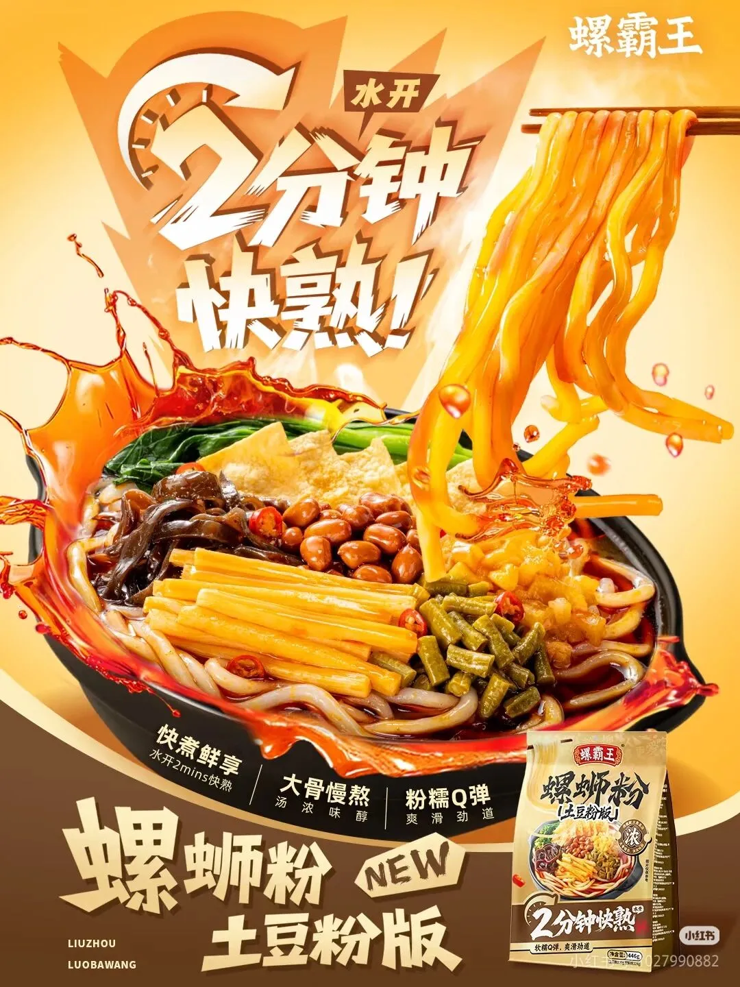 新品上市!三全、思念、千味央厨、潮汕李老二、味知香、好得睐、正大、双汇、圣农等上新