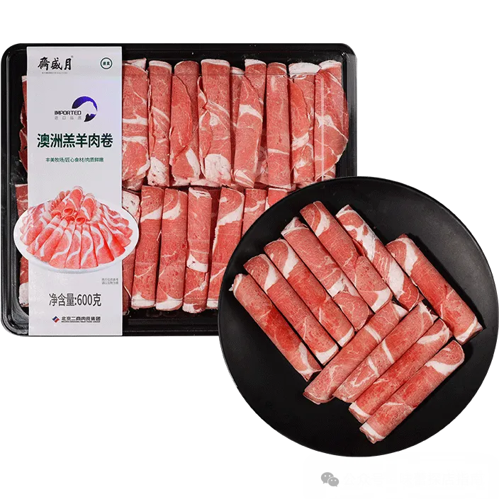 当餐冷冻食品10款冷冻羊肉闭眼入!原切草饲,鲜香美味涮烤超棒!