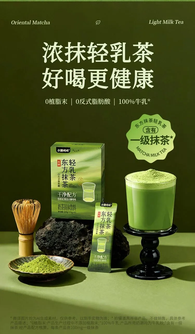 餐饮供应链新品资讯2025年10月27日食品饮品快报