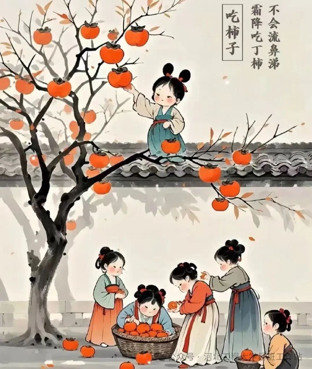 好“柿”成“霜”:请你吃霜降“限定美食”