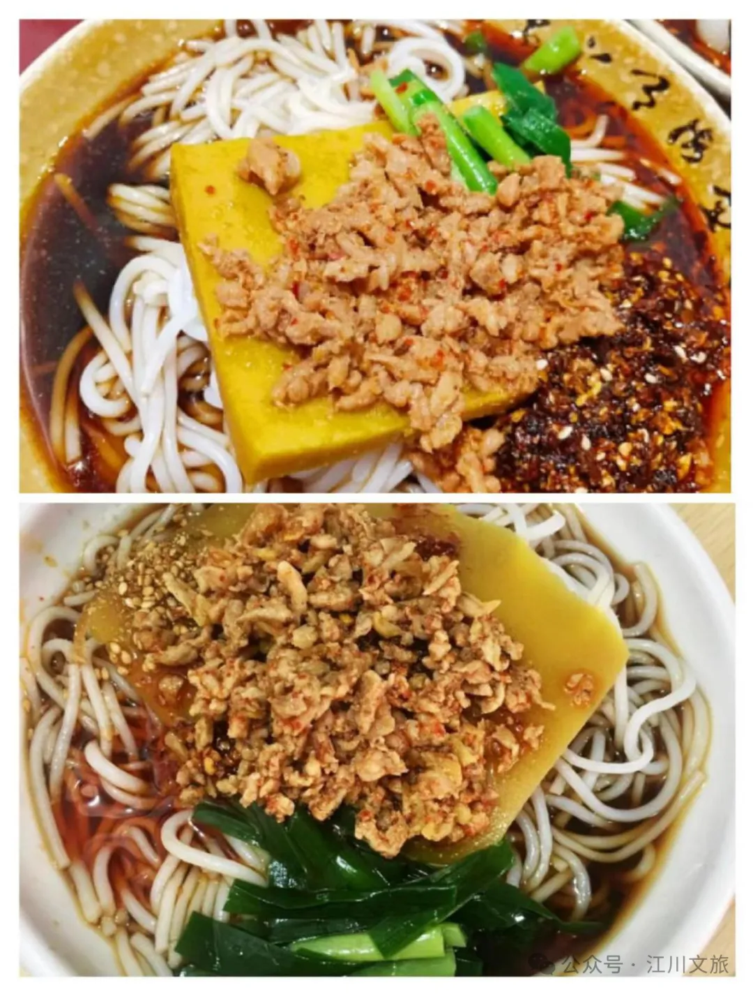 国庆游江川美食之旅,用美食打卡这座城!