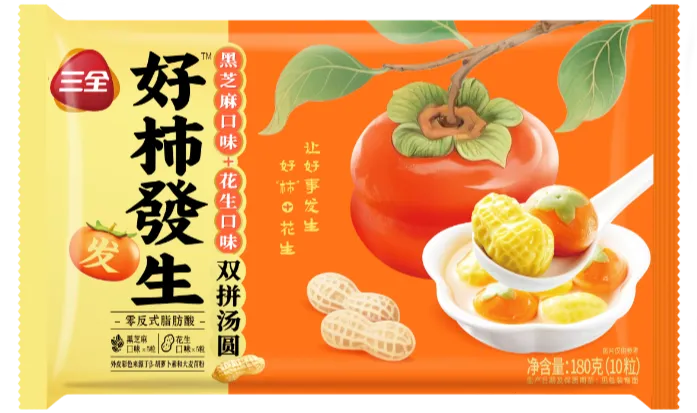 新品上市!三全、思念、千味央厨、潮汕李老二、味知香、好得睐、正大、双汇、圣农等上新