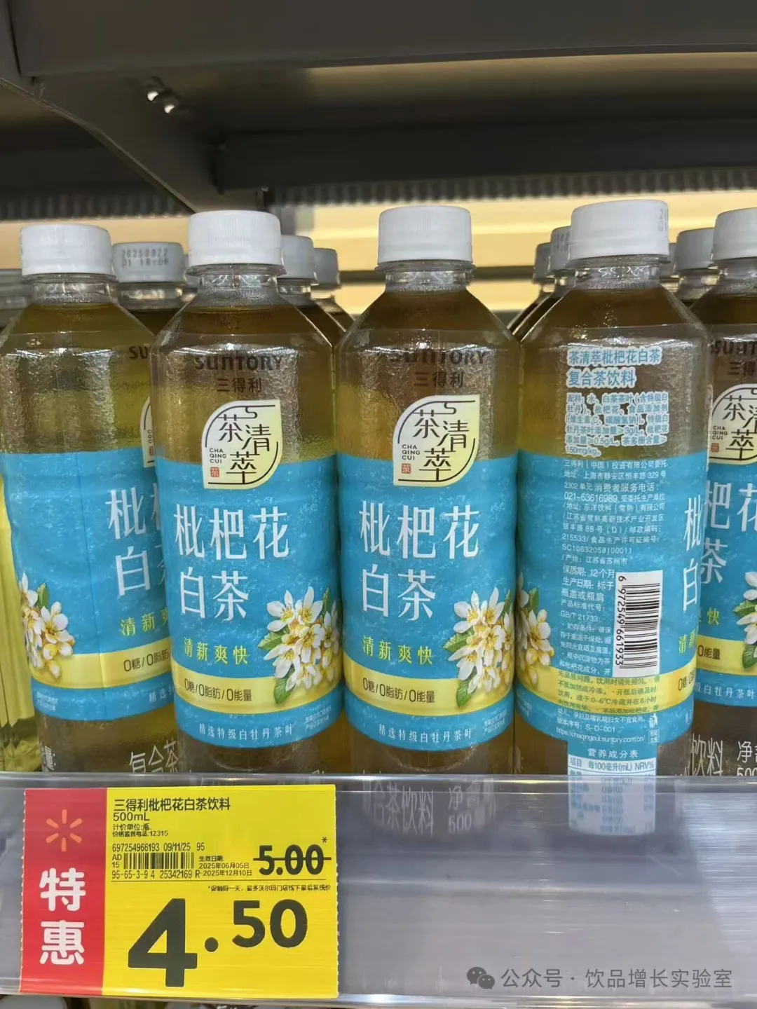 药食同源饮料“朋克养生”下的百亿赛道求生记