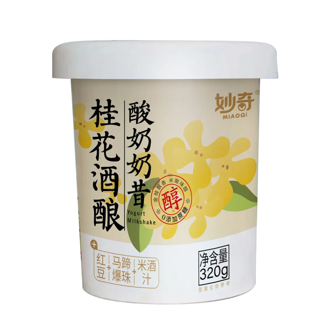 当餐饮食,有新品!当餐重点推荐(饮品类)餐饮食品代理网