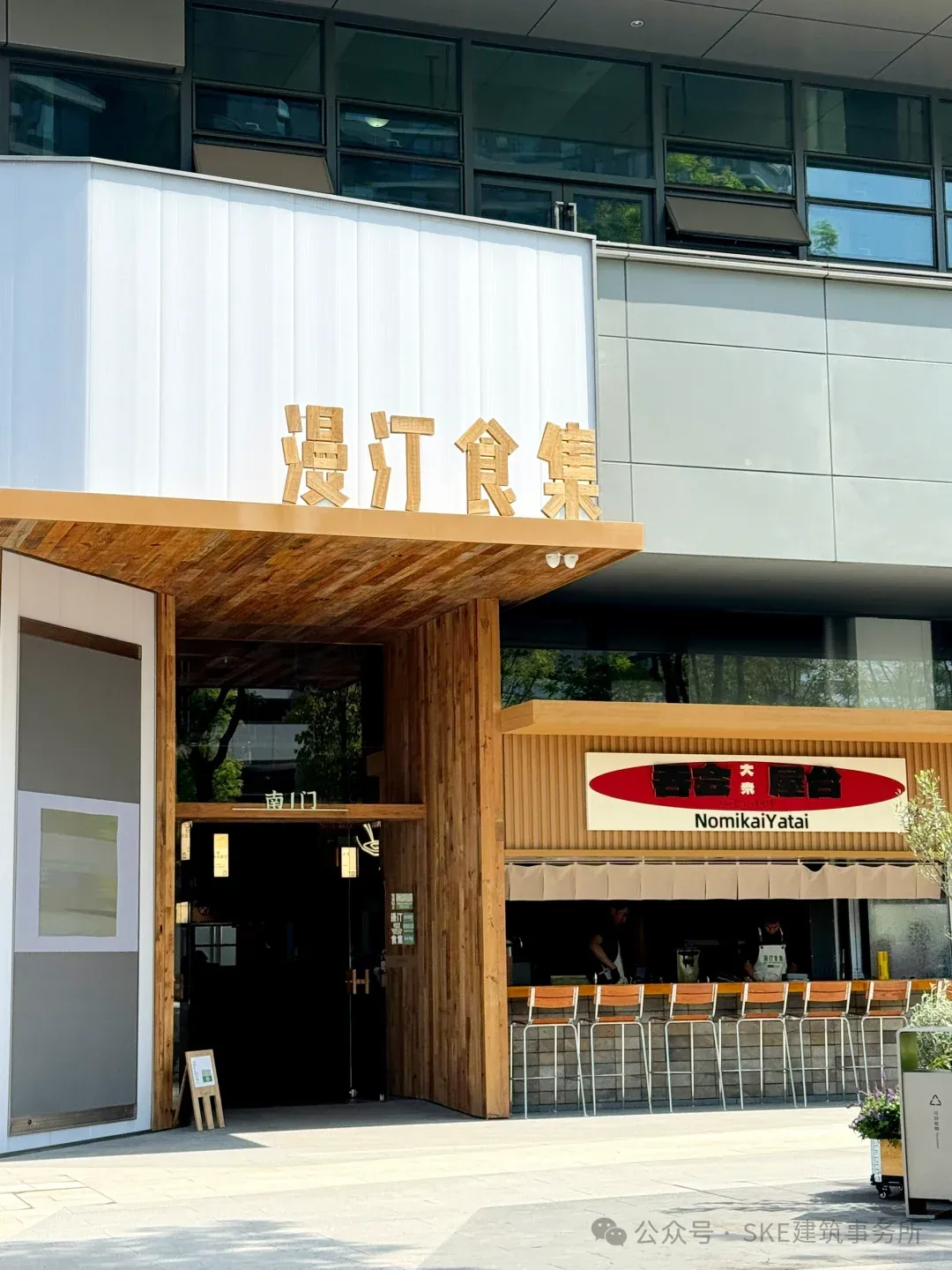 从美食街到食集,餐饮业态以小体量释放出了大能量