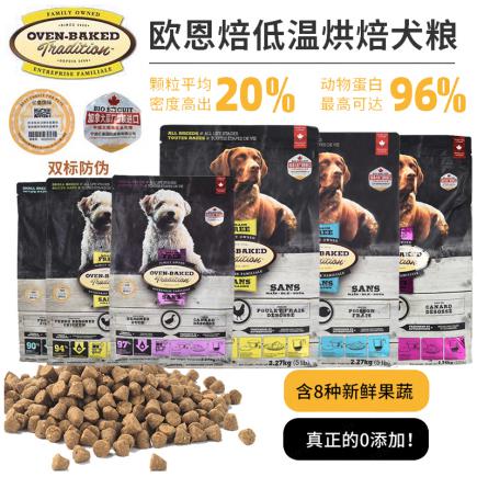 餐饮食材网2025年近期宠物食品新品盘点