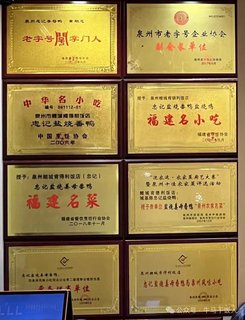 当餐盘点泉州必吃的5家特色美食