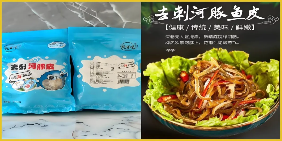 “漳浦河鲀”游上高速，特色美食撬动“路域经济”