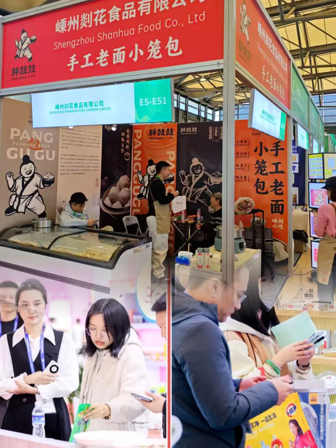 上海生鲜食材展之行圆满结束