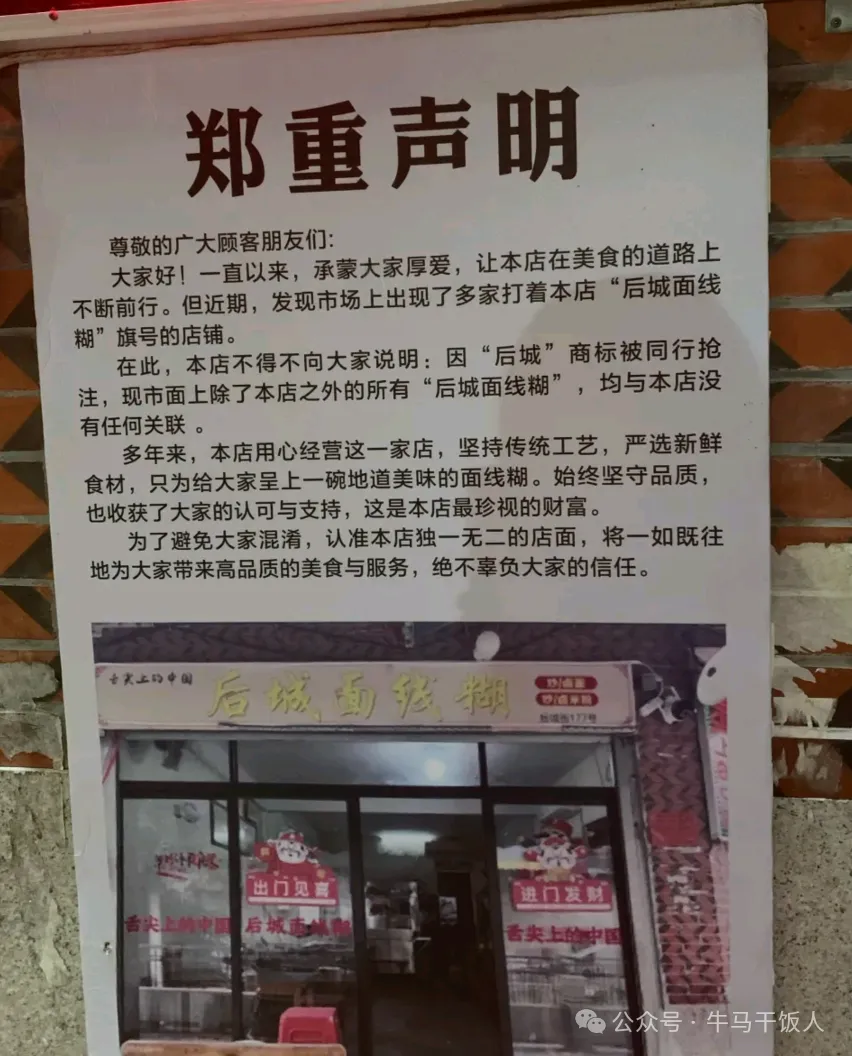 当餐盘点泉州必吃的5家特色美食