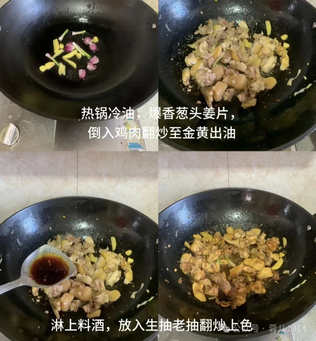 菌菇焖鸡一口裹满鲜汁的秋冬暖锅,把山珍和肉香焖进时光里