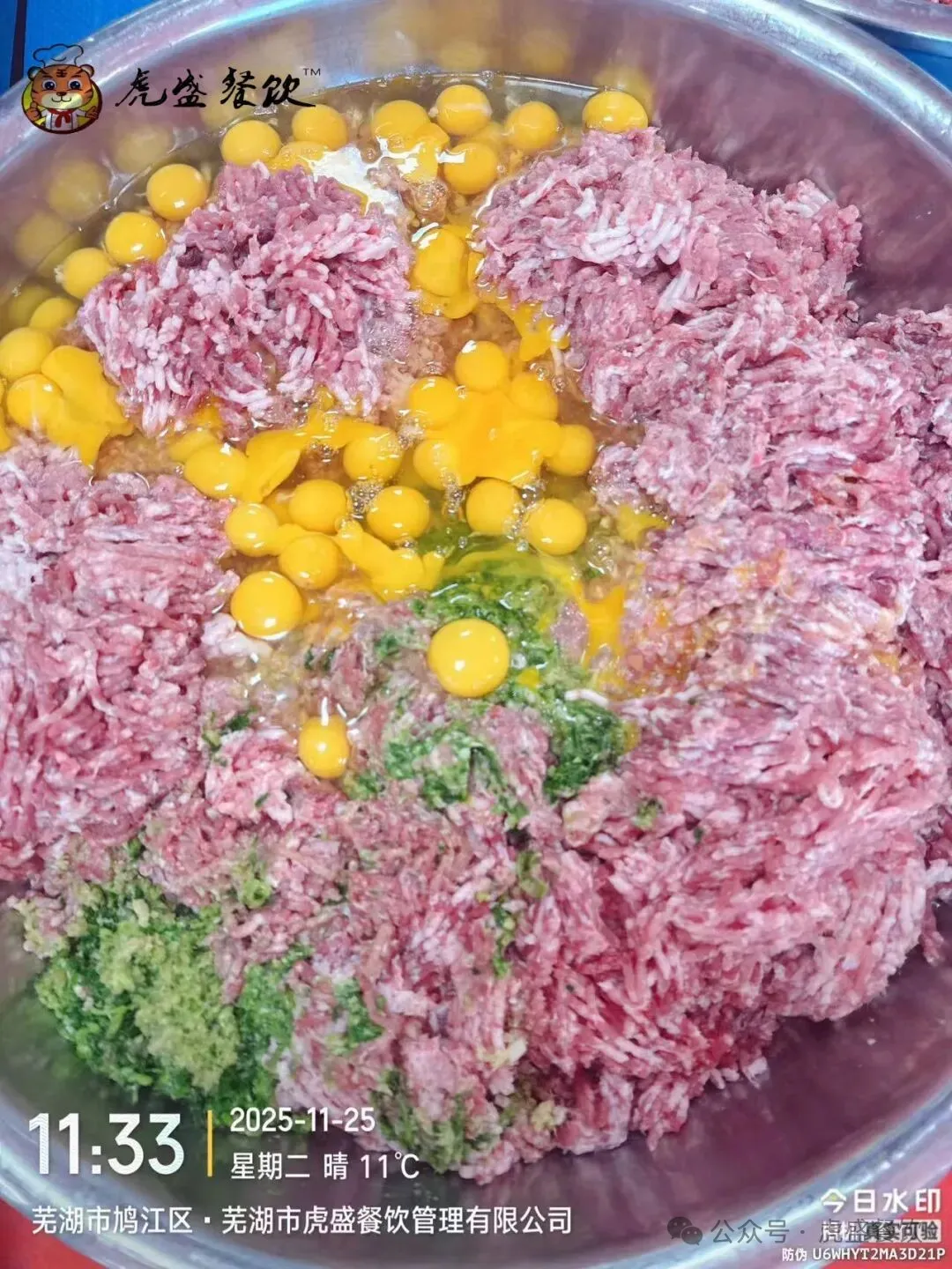 当餐央厨11月26日学生餐介绍